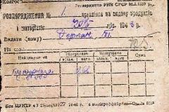 256
