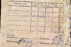 256
