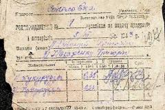 256