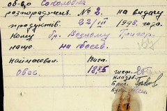 256