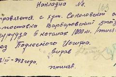256