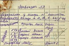 256