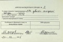 256