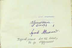 256