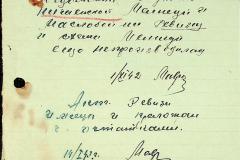 256