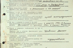 256