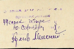 256