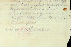 256