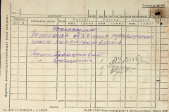 256