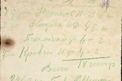 256