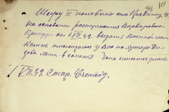 256