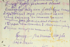 256