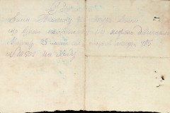256