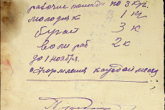 256