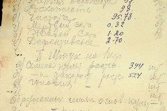 256