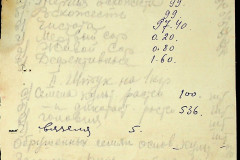 256