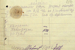 256