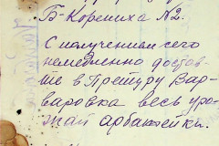 256