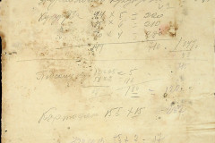 256
