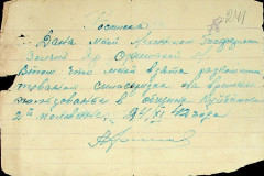 256