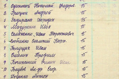 256