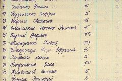 256