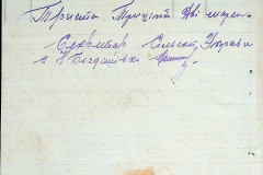 256