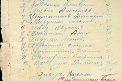256
