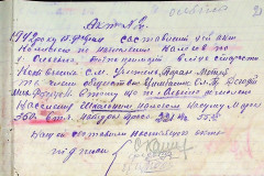 256