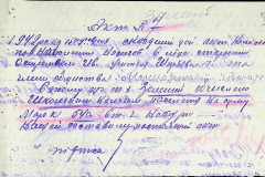 256