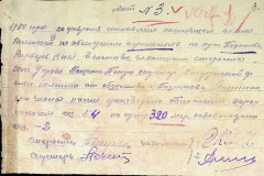 256