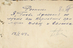 256