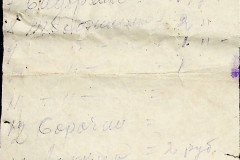 256