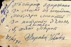 256
