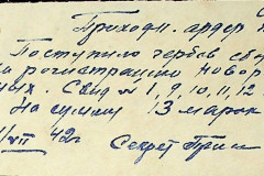 256