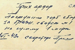 256