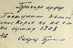 256