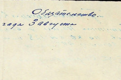256