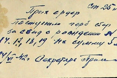 256