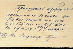 256