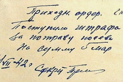 256