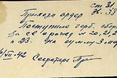 256