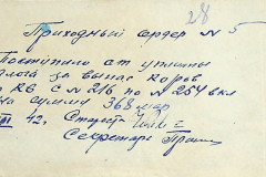 256