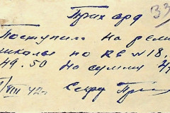 256