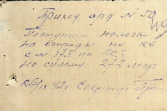 256