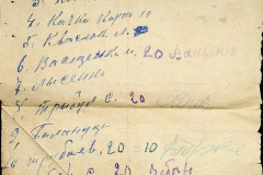 256