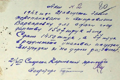 256