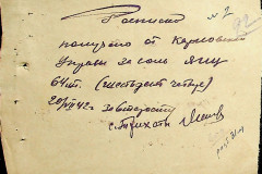 256