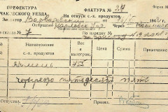 256