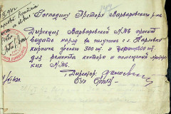 256